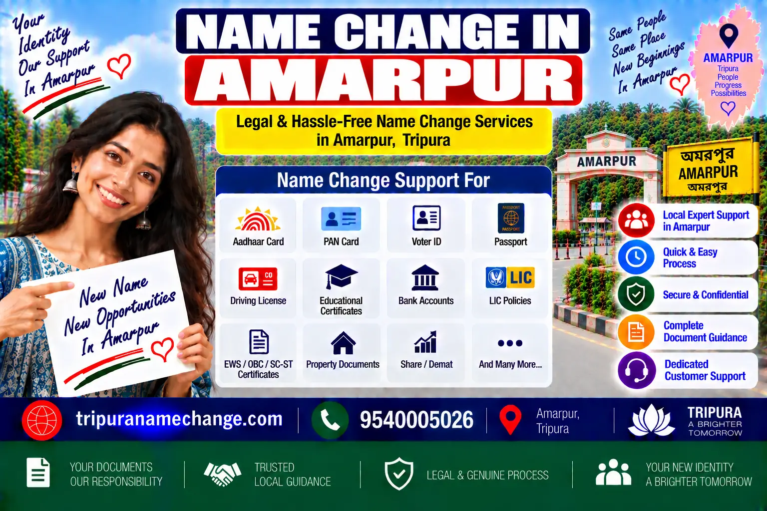 Name change services in Amarpur, Gomati district, Tripura