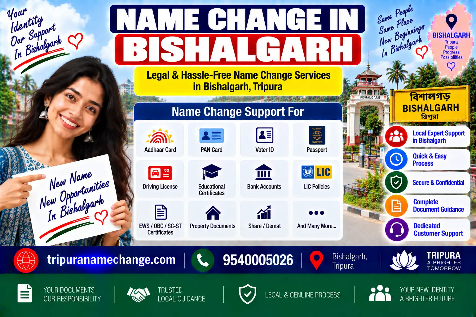 Name change services in Bishalgarh, Sepahijala district, Tripura